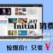 怎样用浏览器打开图片和视频呢